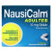 Nausicalm 50mg 14gélules