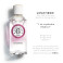 Eau Parfumée Bienfaisante Gingembre 100ml Roger & Gallet
