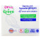 Serviettes Hypoallergéniques Nuit x10 Love & Green